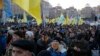 دهمین سالگرد «یورومیدان»؛ اوکراین همچنان امیدوار به عضویت در اتحادیه اروپا