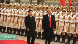 专家视点(李成)：川普对华政策再审视