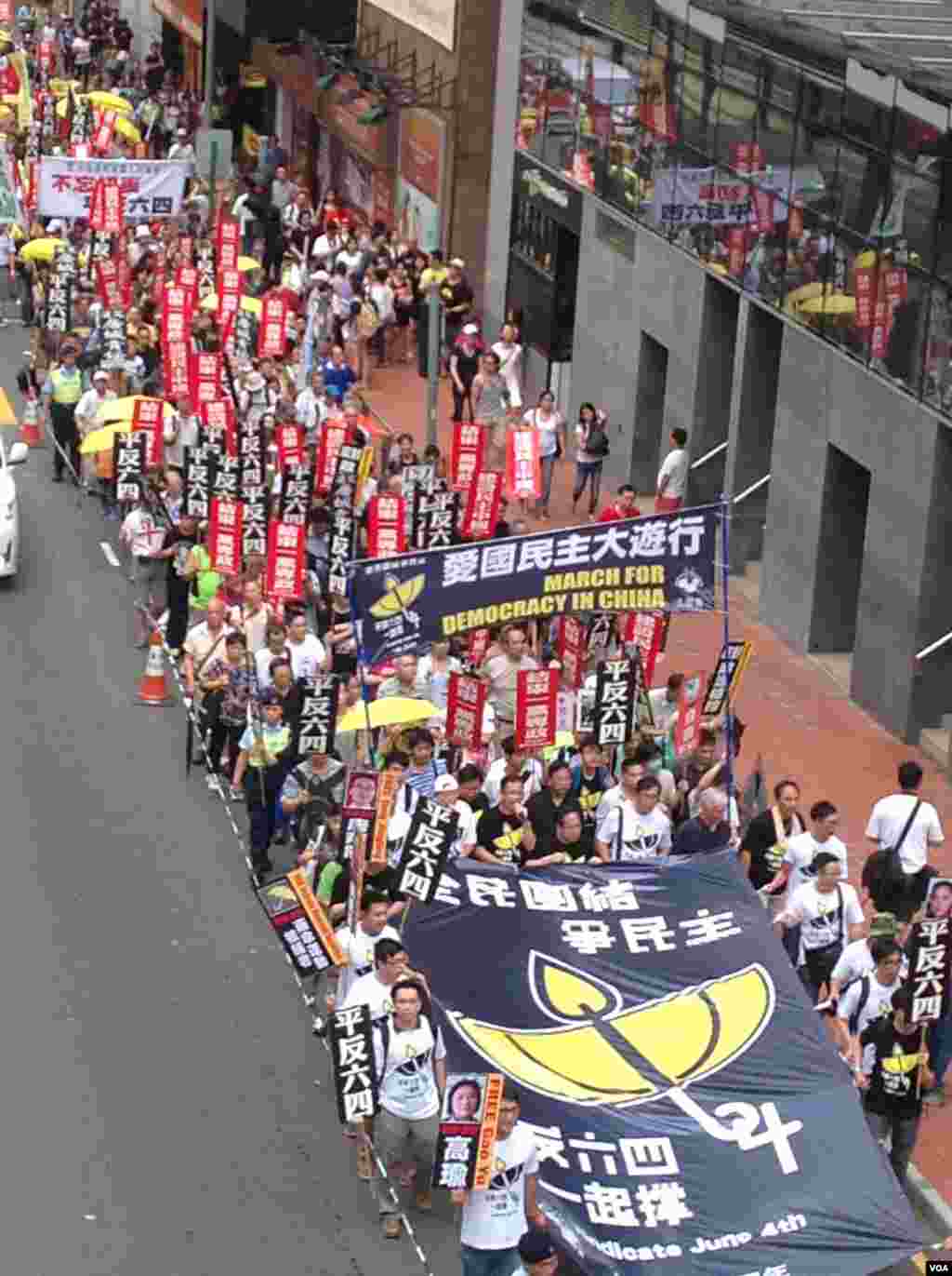 香港市民参加“支联会”举办的六四爱国民主大游行（美国之音海彦拍摄）