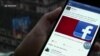 Фейсбук заблокував базовану в Росії інтернет мережу, яка займалася поширенням дезінформації про вакцини проти Ковід-19. Відео