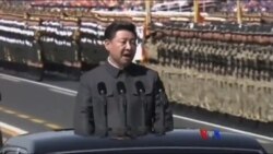 တရုတ်-အမေရိကန်နဲ့ လူ့အခွင့်အရေး