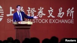 Britain's Chancellor of the Exchequer George Osborne delivers a speech at the Shanghai Stock Exchange in Shanghai, China, Sept. 22, 2015. 