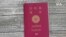 全球護照哪家強 日本護照帶你“說走就走”  (粵語)