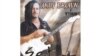The late musician Andy Brown's daughter, Chiedza, died in USA on Saturday.