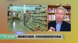 时事看台： 废除奥巴马医保，共和党或面临风险与挑战