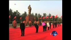 VOA连线：习近平高调纪念毛泽东冥诞120周年