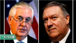 专家视点(戴博)：鹰派主导外交与安全，美中关系面临新挑战