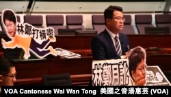 民主黨立法會議員尹兆堅對特首林鄭月娥提不信任動議 (攝影：美國之音湯惠芸)