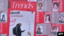 La gente pasa junto a la publicidad de la aplicación de comercio electrónico y redes sociales china Xiaohongshu, también conocida como RedNote, en un centro comercial de Beijing el 15 de enero de 2025.