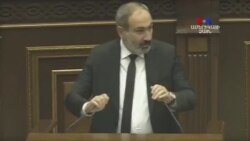 Բյուջե 2019-ը՝ «Իներցիոն» բյուջե, ըստ Փաշինյանի, «ռեգրեսիվ»՝ ըստ Մինասյանի