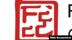 驻华外国记者协会官方网站截图