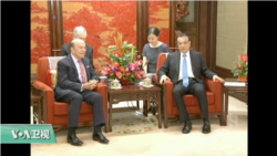 专家视点(马钊)：川普任下美中关系的前路