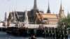 ထိုင်းဘုရင်သစ် နန်းတက်ပွဲအတွက် အပြီးသတ်ပြင်ဆင်