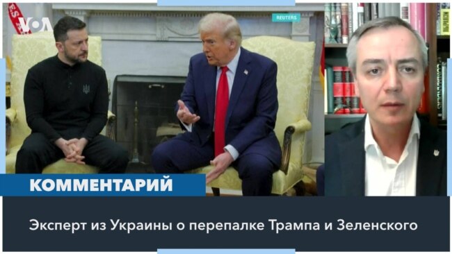 Александр Хара: «Зеленский всегда благодарил народ США за поддержку» 