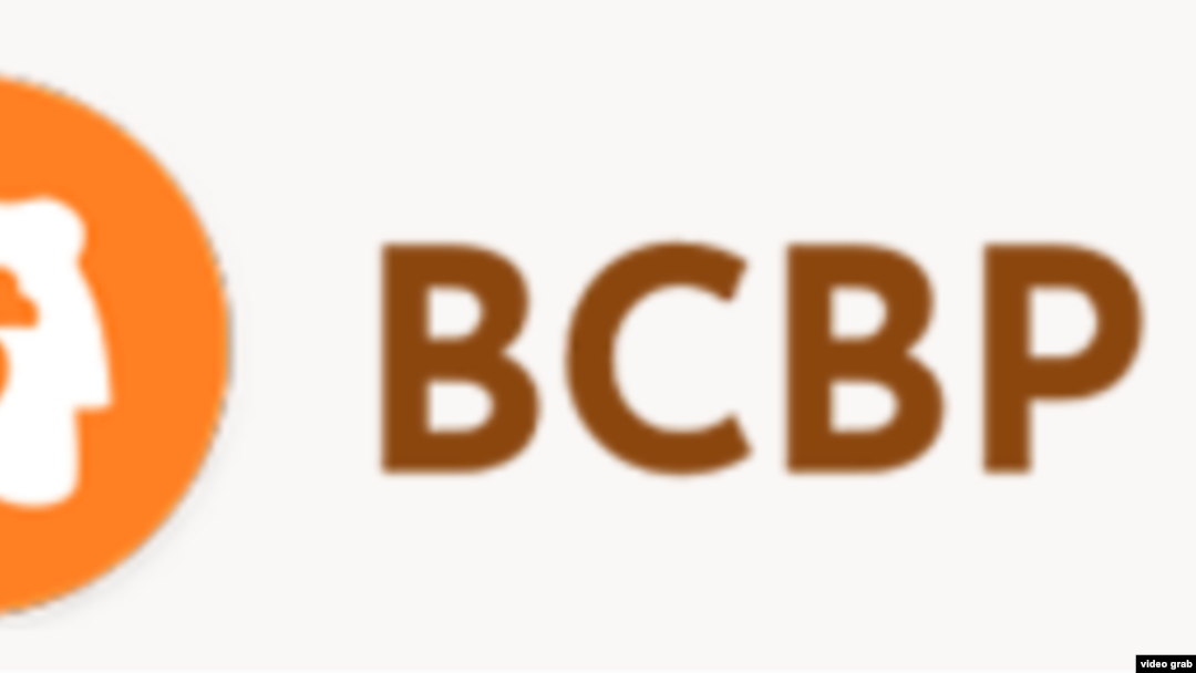 Logo Beogradskog centra za bezbednosnu politiku