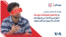 روایت یک زندانی سیاسی: به زندانیانِ اعتراضات دی ماه دارو نمی‌دادند تا همان‌جا بمیرند و دفن شوند