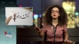 ♦️ پخش زنده «تبلت» با اجرای مسیح علینژاد