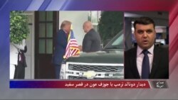 دونالد ترمپ از رییس جمهور لبنان در قصر سفید میزبانی کرد