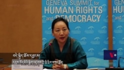 ཕྱི་དྲིལ་བཀའ་བློན་བདེ་སྐྱིད་ཆོས་དབྱངས་མཆོག་གིས་ཇི་ནི་ཝའི་ལྷན་ཚོགས་སུ་བོད་ནང་གི་ཛ་དྲག་གནས་སྟངས་སྐོར་གསལ་བཤད་གནང་བ།