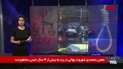 جمهوری اسلامی در هفت ماه ۴۴۴ نفر را اعدام کرد