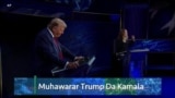 TASKAR VOA: Muhawarar 'Yan Takarar Shugaban Kasa Tsakanin Trump Da Kamala