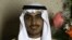Hamza bin Laden fue nombrado como un "terrorista global especialmente señalado" en enero de 2017.