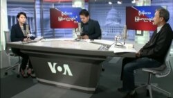 ဗွီအိုအေ ကြာသပတေးည ရေဒီယို/ရုပ်သံလွှင့် အစီအစဉ်