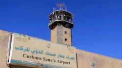 Menara pengawas lalu lintas udara Bandara Internasional Sanaa, di Yaman, yang rusak akibat serangan udara Israel, Jumat, 27 Desember 2024. (Foto: Mohammed Huwais/AFP)