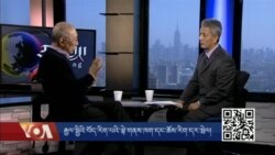 རྒྱལ་སྤྱིའི་བོད་རིག་པའི་ལྟེ་གནས་ཁག་དང་ཆོས་རིག་དར་སྤེལ།