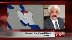 افق نو ۲۹ ژوئن: تعطیلی کارخانه های نام و نشان دار ایران: کهنگی فناوری یا ناکارآمدی مدیریت؟
