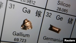 化学元素周期表上的镓和锗元素。（资料照片，2023年7月6日）