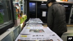 FILE - Newspapers reporting the downfall of Jang Song Thaek, uncle of North Korean leader Kim Jong Un, at a newsstand in Seoul, South Korea, Dec. 10, 2013. Some fear South Korean legislation to combat 'fake news' could undermine press freedom.