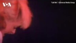 Музыка эпохи: Call Me