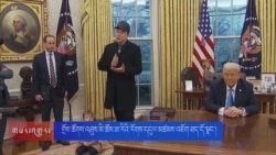 གྲོས་ཚོགས་འཐུས་མི་ཚོས་ཨ་རིའི་རོགས་དངུལ་མཚམས་འཇོག་ཐད་དོ་སྣང་། 