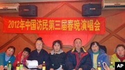 中国访民2012年1月举办第三届访民春晚