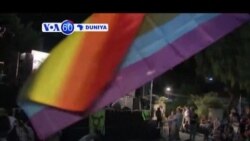 VOA60 Duniya: 'Yan Sandan Isra'ila Sun Kama Wani Mai Ra'ayin Rikau, Juli 31, 2015