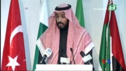 2015-12-15 美國之音視頻新聞: 沙特宣布34國成立伊斯蘭反恐軍事聯盟