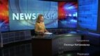 Newsflash
