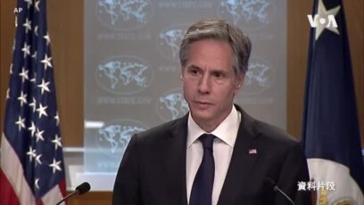 美日澳印外長會晤 拜登政府沿用上屆政府關鍵策略應對中國挑戰