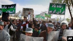 아프가니스탄 카불서 벌어진 코란소각 항의 시위