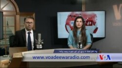 د ډیوه ریډیو د روانو چارو خپرونه په ټي وي