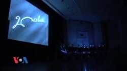 ვაშინგტონში "ელისო" აჩვენეს