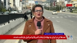 گسترش  کم‌سابقه حملات پهپادی و موشکی؛ اقلیم کردستان در مرکز تنش‌های تازە