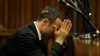 Corte escucha sobre incidente de Pistorius