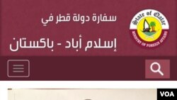 قطر کا سیاحتی ویزا