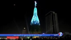 مراسم کریسمس در اروپا با وجود تدابیر شدید امنیتی