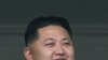 Power Shift Detailed in North Korean Party Charter