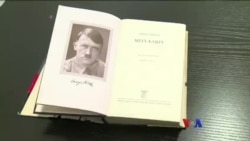 ထုတ်ဝေခွင့်ပြန်ရတဲ့ ဟစ်တလာစာအုပ်