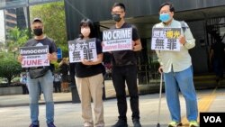 香港支联会4名成员在区域法院外，声援首次因参与六四烛光集会被判监的4名年轻社运人士黄之锋，岑敖晖，袁嘉蔚及梁凯晴（美国之音/汤惠芸）