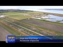 Расте во солена вода
